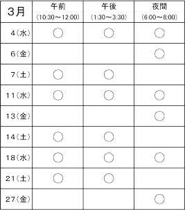 �Q�O�Q�U�N�R
	���̎��Ɨ\��\