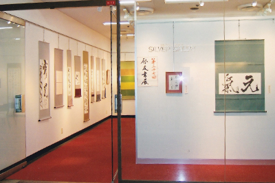 第37回 啓友書展 第37回 啓友書展